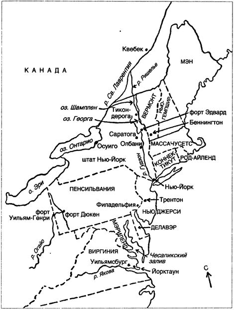 Иллюстрация к книге — Битвы, изменившие историю [i_016.jpg]