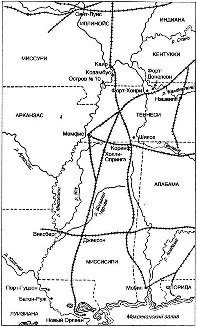 Иллюстрация к книге — Битвы, изменившие историю [i_023.jpg]