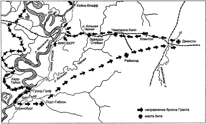 Иллюстрация к книге — Битвы, изменившие историю [i_024.jpg]