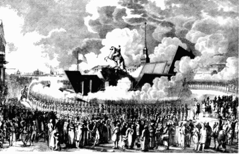 Иллюстрация к книге — Мифы империи. Литература и власть в эпоху Екатерины II [i_013.jpg]