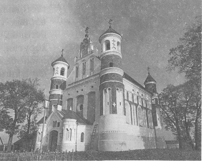 Иллюстрация к книге — Литовско-Русское государство в XIII—XVI вв. [i_092.jpg]