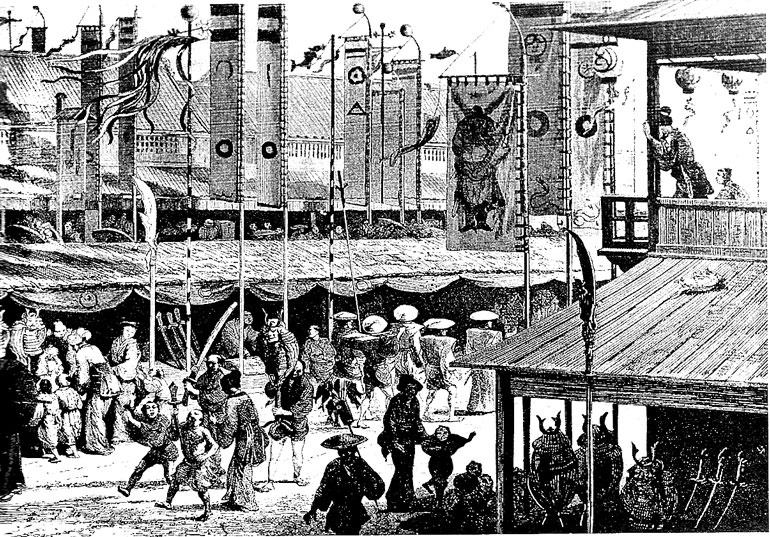 Иллюстрация к книге — От Эдо до Токио и обратно. Культура, быт и нравы Японии эпохи Токугава [i_006.jpg]