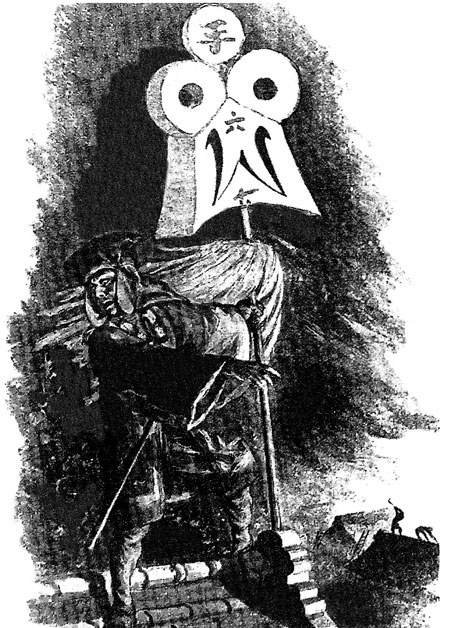 Иллюстрация к книге — От Эдо до Токио и обратно. Культура, быт и нравы Японии эпохи Токугава [i_011.jpg]