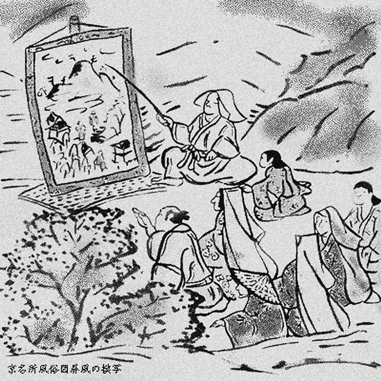 Иллюстрация к книге — От Эдо до Токио и обратно. Культура, быт и нравы Японии эпохи Токугава [i_053.jpg]