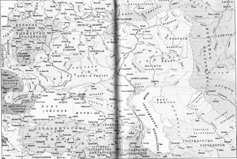 Иллюстрация к книге — Цари ордынские. Биографии ханов и правителей Золотой Орды [pic_4.jpg]