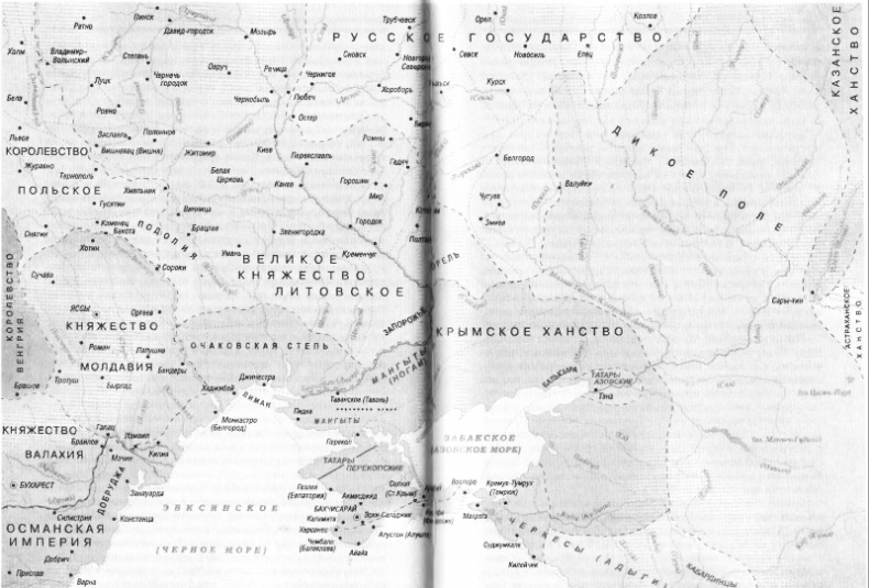 Иллюстрация к книге — Цари ордынские. Биографии ханов и правителей Золотой Орды [pic_9.jpg]