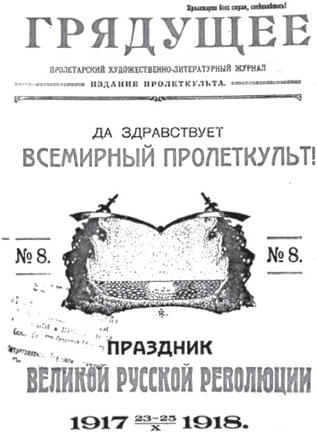 Иллюстрация к книге — Кровавый век [_112.jpg]