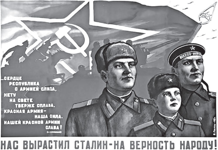 Иллюстрация к книге — Кровавый век [_339.jpg]