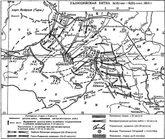 Иллюстрация к книге — Поражения, которых могло не быть. Эпоха мировых войн [i_002.jpg]