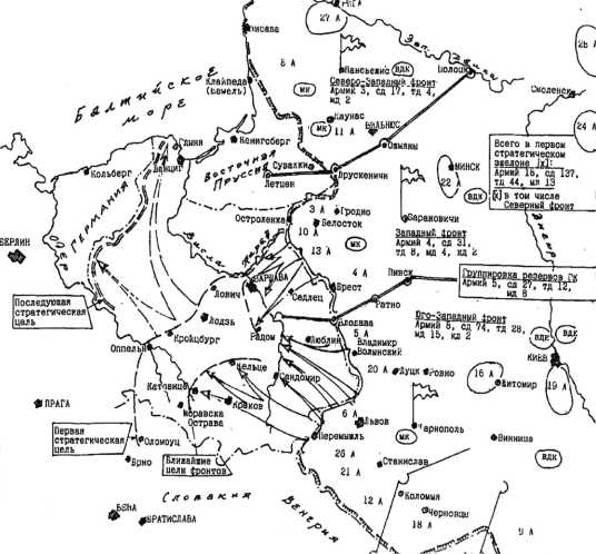 Иллюстрация к книге — Поражения, которых могло не быть. Эпоха мировых войн [i_025.jpg]