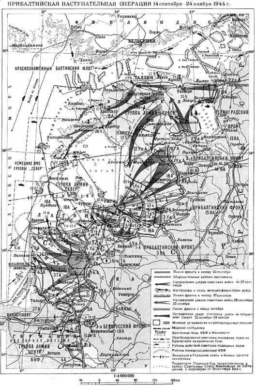 Иллюстрация к книге — Поражения, которых могло не быть. Эпоха мировых войн [i_033.jpg]