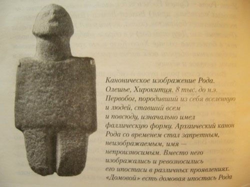 Иллюстрация к книге — Феномены древней культуры востока Северной Азии [i_003.jpg]