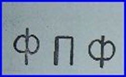 Иллюстрация к книге — Феномены древней культуры востока Северной Азии [i_019.jpg]