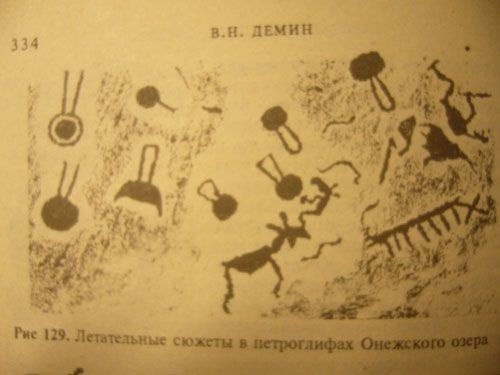 Иллюстрация к книге — Феномены древней культуры востока Северной Азии [i_032.jpg]