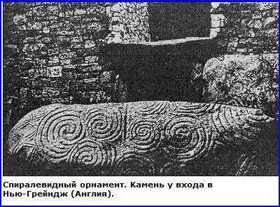 Иллюстрация к книге — Феномены древней культуры востока Северной Азии [i_058.jpg]