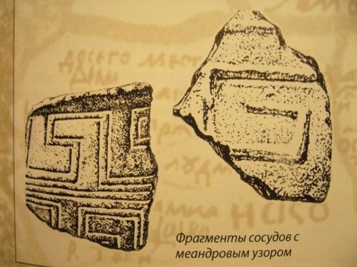 Иллюстрация к книге — Феномены древней культуры востока Северной Азии [i_067.jpg]