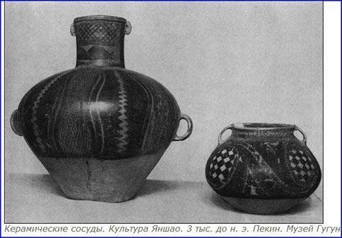 Иллюстрация к книге — Феномены древней культуры востока Северной Азии [i_093.jpg]