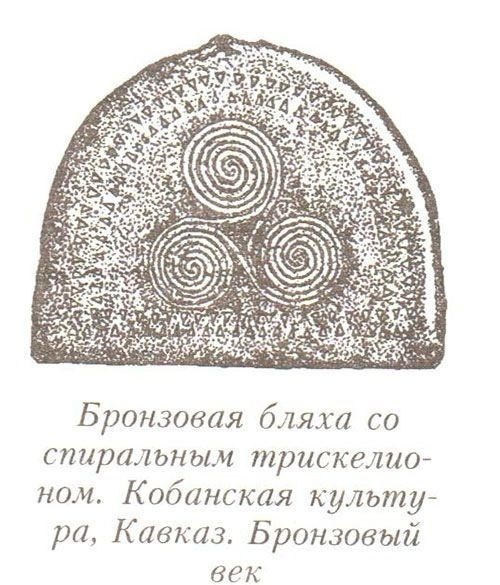 Иллюстрация к книге — Феномены древней культуры востока Северной Азии [i_106.jpg]