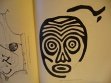 Иллюстрация к книге — Феномены древней культуры востока Северной Азии [i_119.jpg]