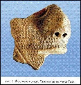 Иллюстрация к книге — Феномены древней культуры востока Северной Азии [i_161.jpg]