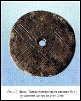 Иллюстрация к книге — Феномены древней культуры востока Северной Азии [i_162.jpg]