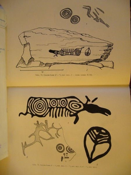 Иллюстрация к книге — Феномены древней культуры востока Северной Азии [i_168.jpg]