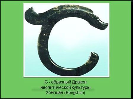 Иллюстрация к книге — Феномены древней культуры востока Северной Азии [i_185.jpg]