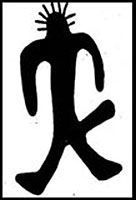 Иллюстрация к книге — Феномены древней культуры востока Северной Азии [i_204.jpg]