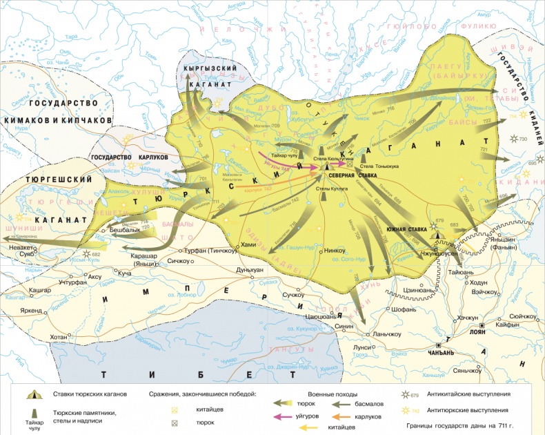 Иллюстрация к книге — Империя тюрков. Великая цивилизация [i_006.jpg]