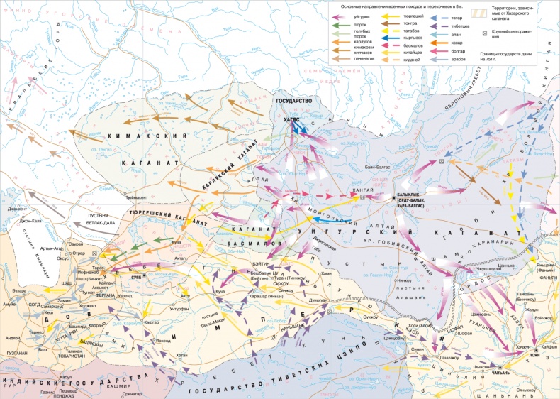 Иллюстрация к книге — Империя тюрков. Великая цивилизация [i_007.jpg]