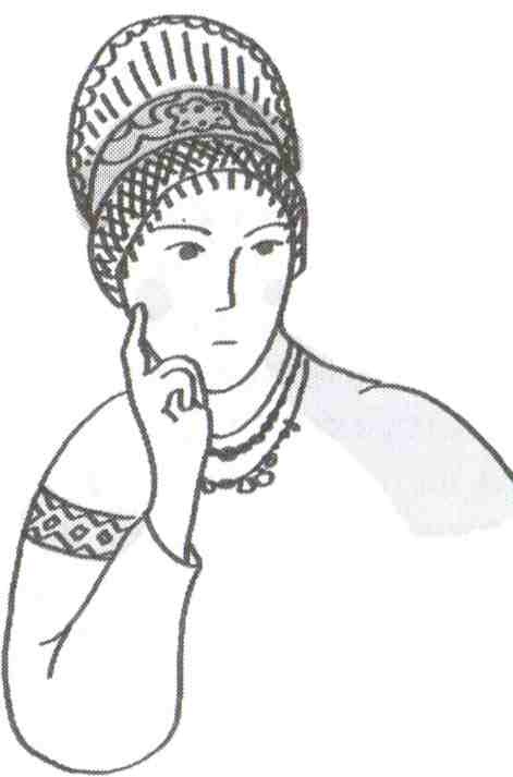 Иллюстрация к книге — Частная жизнь женщины в Древней Руси и Московии. Невеста, жена, любовница [i_002.jpg]