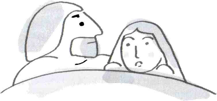 Иллюстрация к книге — Частная жизнь женщины в Древней Руси и Московии. Невеста, жена, любовница [i_007.jpg]