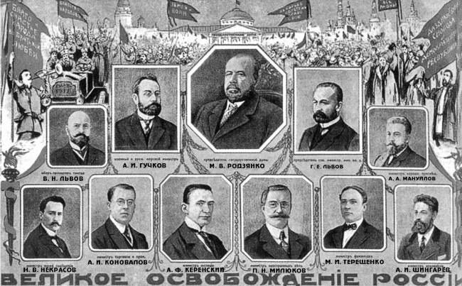 Иллюстрация к книге — Рок семьи Романовых. "Мы не хотим и не можем бежать..." [i_041.jpg]