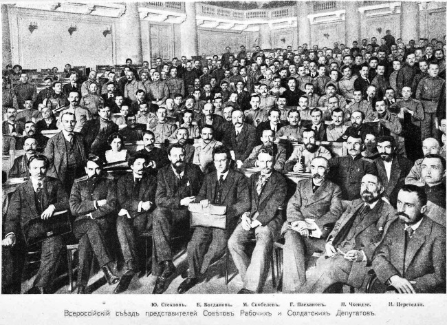 Иллюстрация к книге — Рок семьи Романовых. "Мы не хотим и не можем бежать..." [i_042.jpg]