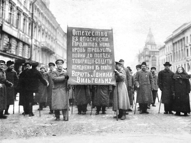 Иллюстрация к книге — Рок семьи Романовых. "Мы не хотим и не можем бежать..." [i_051.jpg]