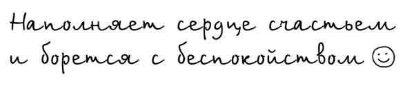 Иллюстрация к книге — Обещание ведьмы [block_001224151.jpg]