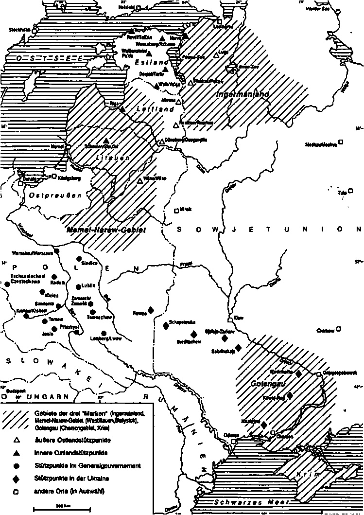 Иллюстрация к книге — Расовые мифы нацизма. Врага надо знать! [i_001.jpg]