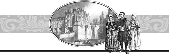 Иллюстрация к книге — Открытие Франции. Увлекательное путешествие длинной 20 000 километров по сокровенным уголкам [_06.jpg]