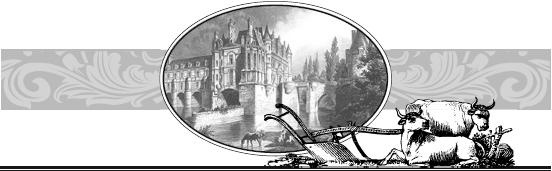 Иллюстрация к книге — Открытие Франции. Увлекательное путешествие длинной 20 000 километров по сокровенным уголкам [_07.jpg]