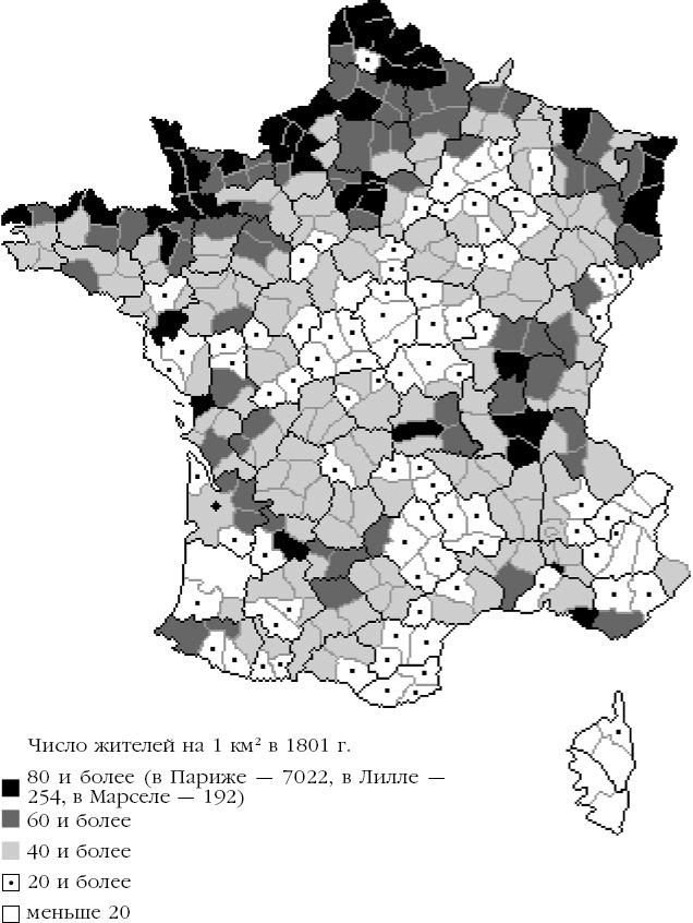Иллюстрация к книге — Открытие Франции. Увлекательное путешествие длинной 20 000 километров по сокровенным уголкам [_23.jpg]