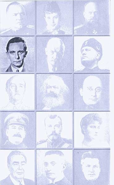 Иллюстрация к книге — Геббельс. Портрет на фоне дневника [img_01.jpg]