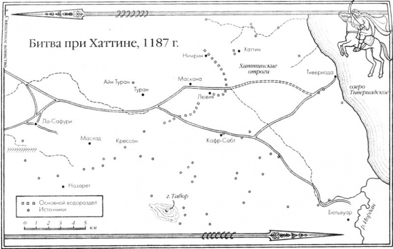 Иллюстрация к книге — Священное воинство [map065.jpg]