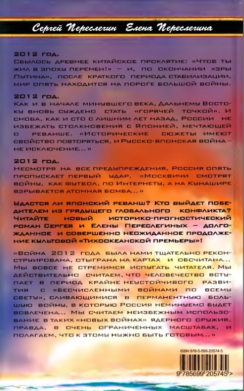 Иллюстрация к книге — Война на пороге. Гильбертова пустыня [gil2.jpg]