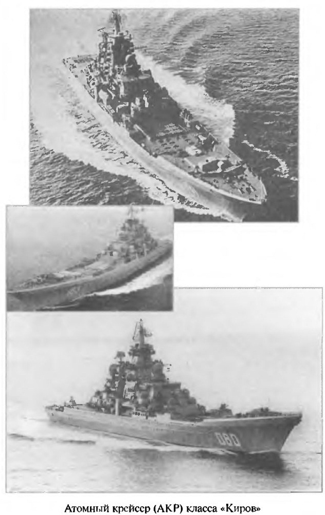 Иллюстрация к книге — Война на пороге. Гильбертова пустыня [pril40.jpg]