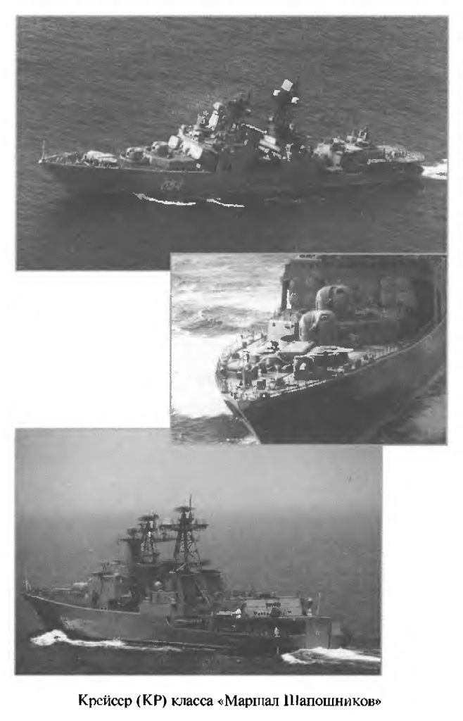 Иллюстрация к книге — Война на пороге. Гильбертова пустыня [pril42.jpg]