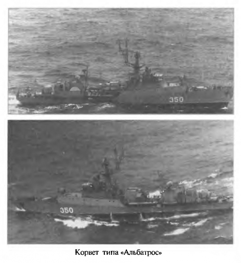 Иллюстрация к книге — Война на пороге. Гильбертова пустыня [pril44.jpg]