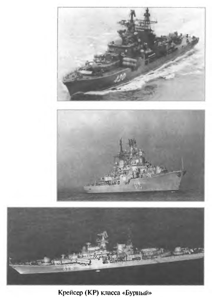 Иллюстрация к книге — Война на пороге. Гильбертова пустыня [pril46.jpg]