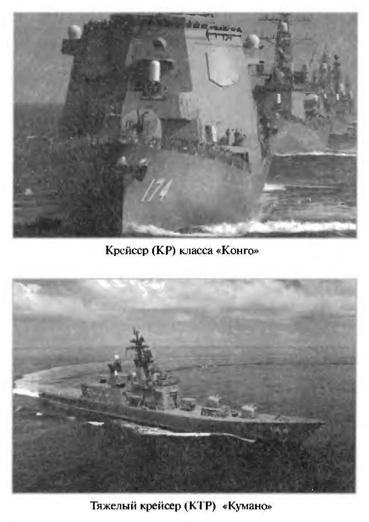 Иллюстрация к книге — Война на пороге. Гильбертова пустыня [pril48.jpg]