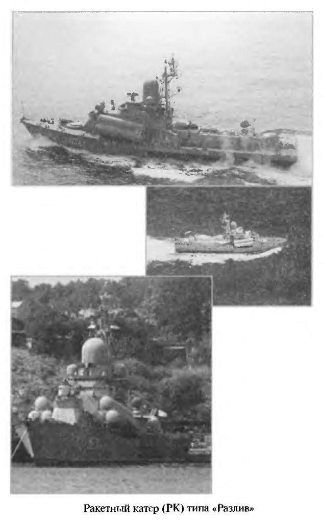 Иллюстрация к книге — Война на пороге. Гильбертова пустыня [pril49.jpg]