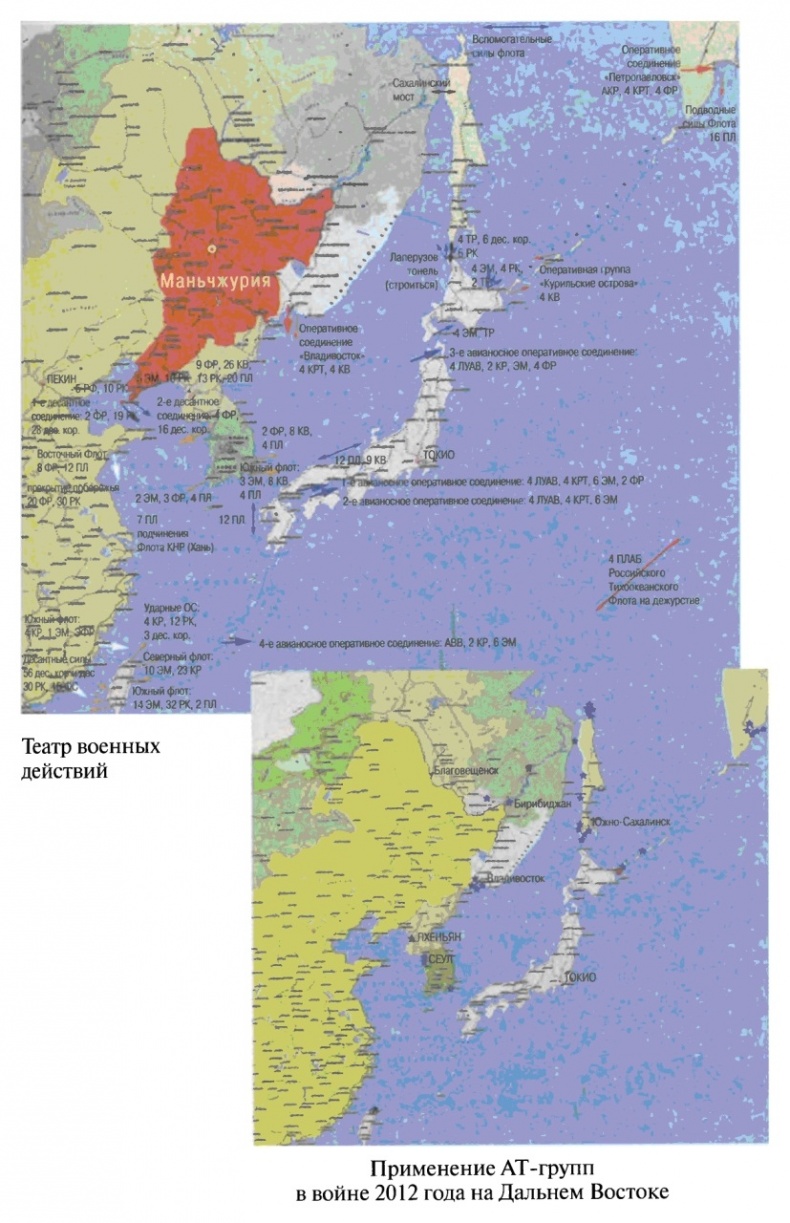 Иллюстрация к книге — Война на пороге. Гильбертова пустыня [pril56.jpg]